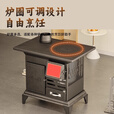 柴火取暖炉柴煤两用室内农村家用采取暖炉新型烤火炉无烟2025新型 大号特厚款烤箱取暖炉+炉具礼包