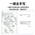 NETUM迅镭打印机家用学生打卷子作业便携式小型A4错题蓝牙无线连接手机迷你宿舍无墨热敏打印机XL-P801