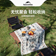Naturehike挪客无限拼三防提花桌布便携户外露营防水防污防油防霉可拼接桌垫 镞岁话桑