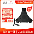 好会通MVOICE 8000-V 视频会议八爪鱼全向麦克风 10米拾音 可外接辅助麦克风 音响 8000-V（单主机）