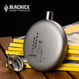 黑冰（BLACKICE） 户外便携式随身钛酒壶150ML白酒壶一手可握小酒壶 Z7260G 150ml  明月款（银灰）