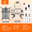 步林（BULin）户外柴火灶便携式柴气两用炉具不锈钢露营野餐猛火无烟柴火炉Q16 Q16柴气两用炉+炉架+煤转+8件套