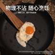 韵山户外超轻铁锅氮化工艺无涂层煎炒锅物理不粘不生锈电磁炉通用 铁韵煎炒锅(赠收纳袋+柚木锅铲） 使用尺寸:240*47mm(手柄长198mm)