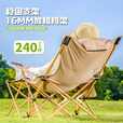 疆屿躺椅户外折叠椅便携式露营椅子沙滩椅办公室午休钓鱼椅 【升级夹棉款】黑色+宽大方脚托-5CM夹棉 柔软更舒适