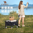 CAMEL露营车营地车折叠购物车坦克轮买菜车家用拉货取快递野营遛娃遛狗 平折收纳， 112L ，棕褐色，3132F
