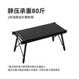 black dog黑狗户外IGT组合桌多功能便携折叠桌黑化风露营置物桌子可升降桌 IGT主桌