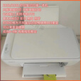惠普二手喷墨打印机1112/2132/2621家用一体机学生作业文件照片家庭 2720/2723(需自购805墨盒)无线