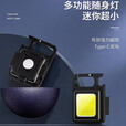 卡瓦图钥匙扣灯手电筒强光可充电户外迷你小便携多功能随身工作led 工作led