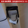 京拿适用PoIy GROUP310 550镜头支架/壁挂墙视频会议/三四代/摄像头吊装倒装托盘三脚架 宝利通四代GROUP吸顶倒装支架