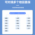 奥束医药收银软件 药店药房管理系统v6 药监局GSP仓库进销存管理系统可连锁  处方医保会员管理V5 医药v6【可过gsp】