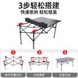 户外折叠桌椅便携耐用野餐桌子露营用品烧烤桌椅露营桌椅折叠蛋卷 （升降95）黑色长桌