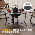 FIREPLUS室内烧烤围炉炭炉桌取暖炉烧烤茶罐围炉煮茶多功能围炉庭院烤火盆 围炉烧烤桌+6斤炭+铸铁壶