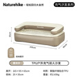 Naturehike挪客户外双人充气沙发 便携式露营野营野餐气垫床懒人沙发 夏日沙
