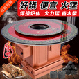 璞灶旺冬季柴火灶加厚加高农村取暖炉烧柴家用节能柴煤两用多功能回风炉 1米圆桌不锈钢(柴火炉)