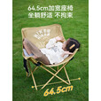 伯希和（Pelliot）HIKER露营折叠月亮椅户外野餐便携钓鱼沙滩靠背椅子16405730白色