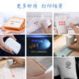 亿瓦 EVEBOT printpods手持打印机便携式纹身迷你衣服DIY图案商标logo定制打印笔 printpods(蓝牙版) +亿瓦颜料红色墨盒