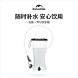 NatureHike挪客TPU户外饮水袋便携越野运动登山徒步骑行软水袋大容量补水壶 砂白1.5L