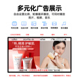 智野 壁挂广告机挂墙电子显示屏幕安卓触控一体机信息发布展示屏吊挂广告屏菜单海报大尺寸 【电脑触摸版】防爆屏/壁挂/横竖屏 【热卖】55英寸国标【显示面积125*73cm】