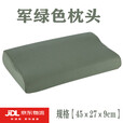 尤萨军迷用品正品硬质棉枕头04枕头06枕头19火焰蓝枕头内务枕头军绿色 军绿色枕头 规格【45×27×7/9cm】