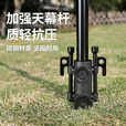 原始人（The Primitive）天幕杆固定器帐篷支架支撑杆地钉插地配件露营撑杆调节底座 天幕杆固定器*2+加长地钉*4