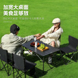 DEATKN德国户外月亮椅套装五件套折叠桌椅懒人露营野餐摆摊钓鱼旅游 长95黑桌+4把大号黑色月亮椅+送收纳包