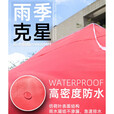 歌途乐帐篷临时检查三面围布帐篷雨棚四脚伞伸缩摆摊帐篷户外广告遮阳棚 【3x6米】黑钢+四面不透明围布（默认蓝）