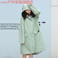 oeny防暴雨日本女款时尚风衣式雨衣女男女徒步旅行休闲雨衣 黄色 M