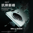 Hi nova新品智选X60 Pro 十面抗摔防水耐磨5G全网通 6600mAh长续航电池 OLED绿洲护眼屏 Mate50  AI 燃橙色 12GB+256GB
