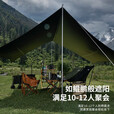 HISPEED黑胶天幕帐篷户外露营遮阳便携式防晒防雨大型遮阳棚 12㎡遮阳【浅咖方形涂银】