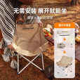 山扉山扉户外折叠椅子高背野餐露营马扎靠背钓鱼凳阳台休闲月亮椅套装 升级款·奶咖色【轻松出游】7寸露营车带1桌4椅组合