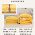 皓润琪 大童睡袋室内大人办公室午休神器秋冬季单人加厚便携式防踢被 薄100*225黄萝卜