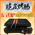 OLOEY烤肠机商用摆摊网红淀粉肠炉子燃气烤香肠火腿机器黄金脆皮肠烤盘 8管烤肠盘自带油槽【带漏油孔】