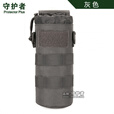 守护者户外500ml小水壶包600ml可折叠水壶套腰挂水杯袋水壶挎包 黑色
