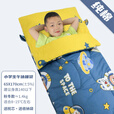 皓润琪 纯棉小学生午休睡袋秋冬款儿童夹棉幼儿园室内午睡被宿舍防踢被 厚（65*170）宇航员