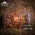 CAMPINGMOON柯曼不锈钢防风炉架科曼烧烤锅架MS-1018  【MS-1019加长炉架+适配烤网】