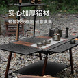 原始人IGT户外折叠桌露营桌椅套装铝合金战术桌便携式野餐烧烤野炊桌 侧边长挂架+杯架一对-四面均可