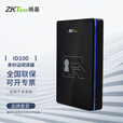 熵基ZKTeco/熵基科技ID100居民二三代身份证读卡器阅读器扫描仪器身份证采集器识别器 ID100 标配