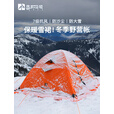 喜马拉雅帐篷户外野营过夜冬季防寒保暖加厚野外专业四季露营救灾装备全套 【双人加宽】经典山旅 烟灰白