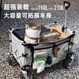 牧高笛（MOBIGARDEN） 营地车户外推车露营便携大容量折叠拖车野营野餐手推摆摊小拉车 210L 金沙棕（可升降版）