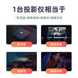 豆显微型智能投影仪便携式小型家用办公高清手机同屏投屏一体机宿舍用家庭影院3D投影机 3D版【自动校正+安卓9.0+电视直播+大小调节】