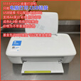 惠普二手喷墨打印机1112/2132/2621家用一体机学生作业文件照片家庭 2720/2723(需自购805墨盒)无线