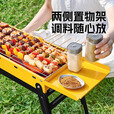 原始人烧烤炉户外烧烤架家用折叠烤串炉子露营便携木炭烤肉不锈钢小型 加厚烤炉+3件套