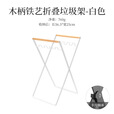 CLS户外可折叠垃圾架野餐家用厨房杂物收纳架塑料袋支架木柄铁艺垃圾 45×60黑色垃圾袋一卷(1.2丝，20