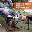 黑鹿BLACKDEER 天牛折叠桌MiNi自驾游露营户外餐桌铝合金便携野餐矮桌小桌子 天牛铁网折叠桌MINI