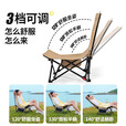 原始人躺椅户外折叠椅露营椅子便携式月亮椅办公室午休沙滩椅钓鱼 卡其【三档可调 坐躺两用椅】