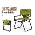 OnwaySports导演椅户外折叠椅休闲露营椅铝合金便携复古钓鱼凳子 豪华魔方椅＿军绿色