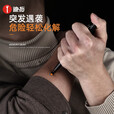 迪拓钨钢头战术笔防身笔防卫笔多功能破窗自救求生酷棍 【新款】笔帽带灯款