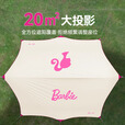 原始人芭比彩胶天幕帐篷户外桌椅露营全套装备大号防晒黑胶遮阳棚 全遮光彩胶-芭比联名亮粉