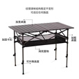 橙威（CHENGWEI）户外调节折叠桌高度便携式升降桌子露营野餐摆摊夜市蛋卷加高烧烤 可升降黑色120长桌(高50-80) 长85*宽45(内兜大于85可用)