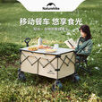 Naturehike挪客轻折全地形聚拢露营车宽轮折叠小推车野外摆摊快递购物手拉车 桌板套餐/ 280L 有刹车 /卡其色